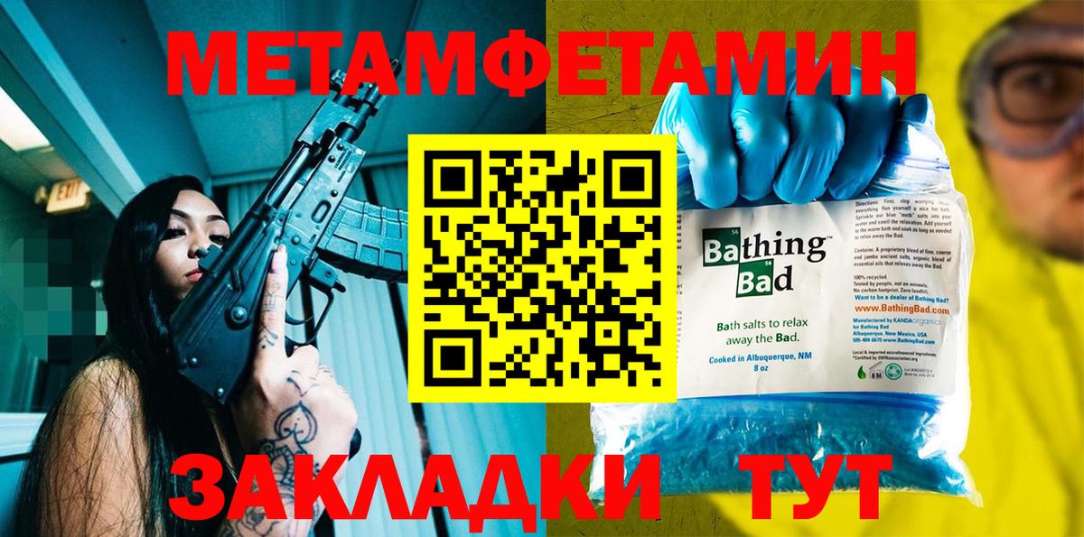АМФ Розовый Урус-Мартан