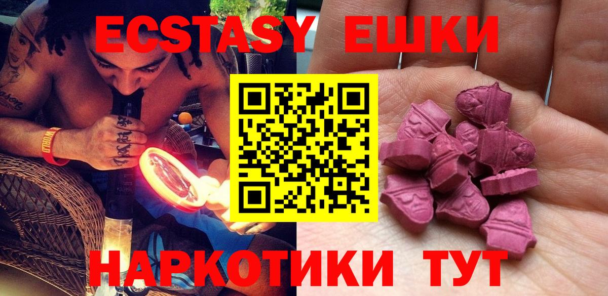 Экстази Дубай Урус-Мартан
