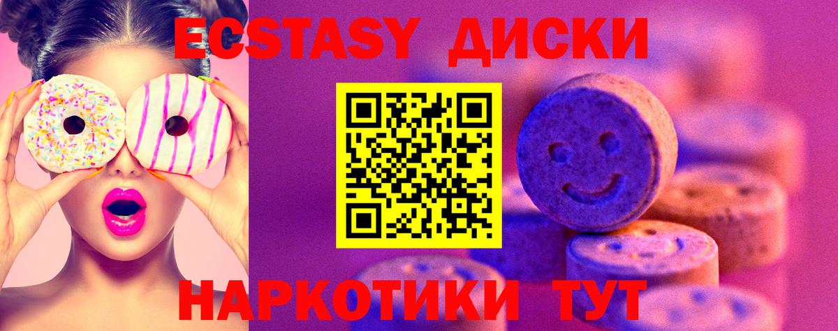 MDMA Урус-Мартан