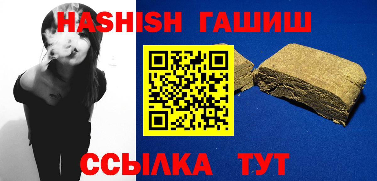 Гашиш  ГАШ гарик  ГАШ AMNESIA HAZE  Вход с VPN  Урус-Мартан 