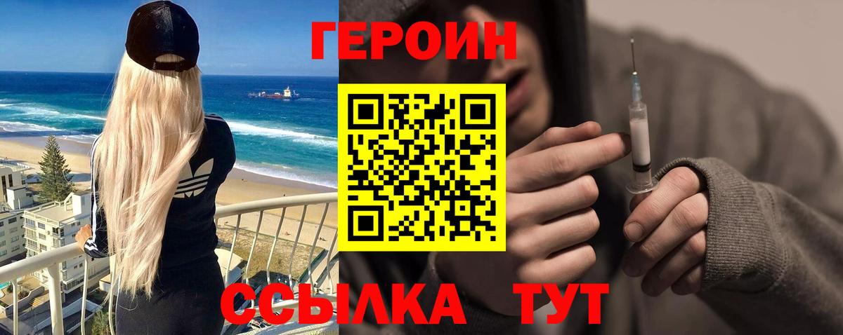 Урус-Мартан  ГЕРОИН Афган  Вход с VPN 