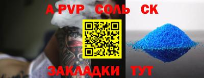 прущая мука Моздок