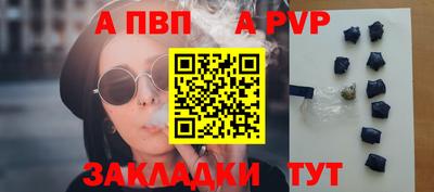 прущая мука Моздок