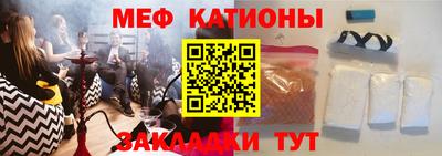 мефедрон VHQ Можайск