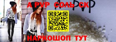 мефедрон VHQ Можайск