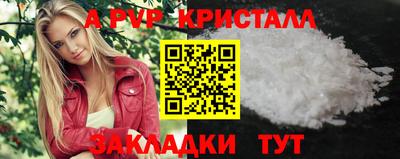 прущая мука Моздок