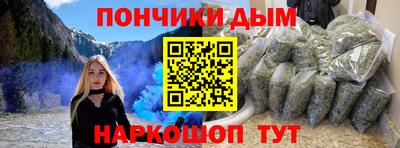 мефедрон VHQ Можайск