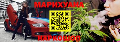 прущая мука Моздок