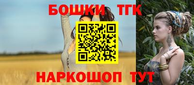мефедрон VHQ Можайск