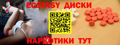 индика Можга