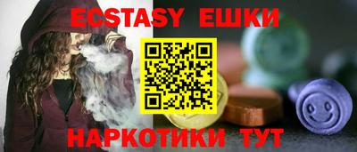 мефедрон VHQ Можайск