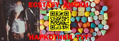 мефедрон VHQ Можайск