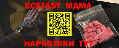 мефедрон VHQ Можайск