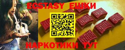 мефедрон VHQ Можайск