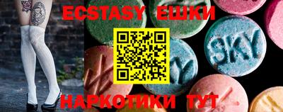 мефедрон VHQ Можайск