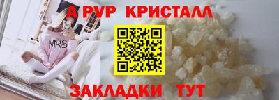 прущая мука Моздок