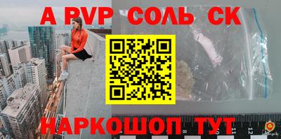 мефедрон VHQ Можайск