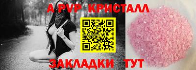 мефедрон VHQ Можайск