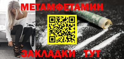 мефедрон VHQ Можайск