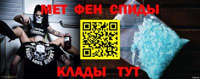 мефедрон VHQ Можайск
