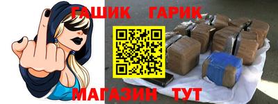 прущая мука Моздок