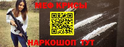 прущая мука Моздок