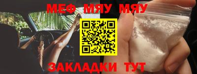 прущая мука Моздок