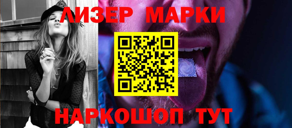 Лсд 25 экстази кислота Урус-Мартан