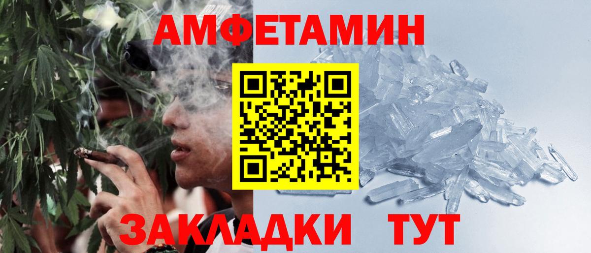 Первитин Декстрометамфетамин 99.9% Урус-Мартан
