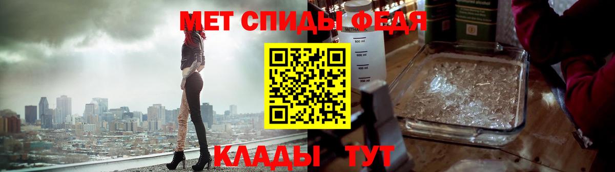 Урус-Мартан  МЕТАМФЕТАМИН Methamphetamine  Вход с VPN 