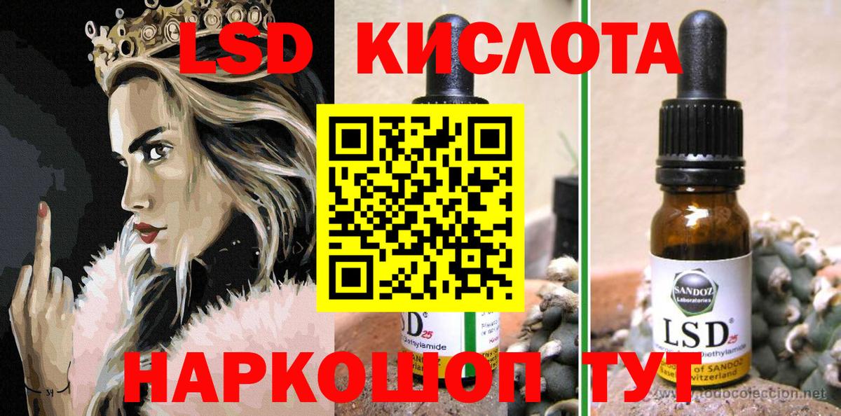 Наркотические марки 1500мкг  Вход с VPN  Наркотические марки 1500мкг  Урус-Мартан 