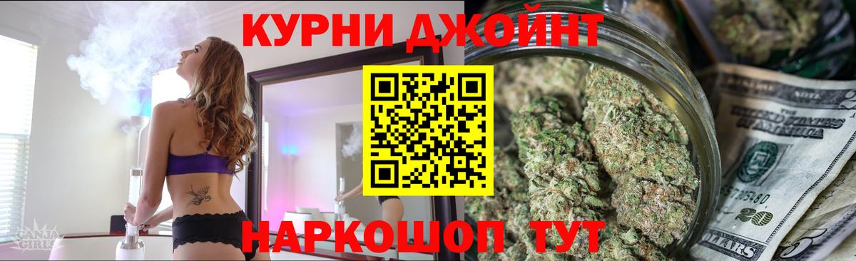 Урус-Мартан  Каннабис AK-47  Вход с VPN  Конопля гибрид  Марихуана тримм  Бошки Шишки Ganja 